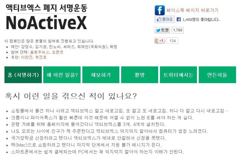 security issue
