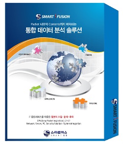 와이즈시스템즈 이미지