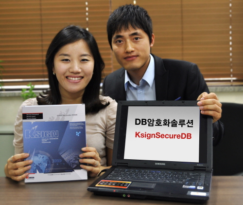 시큐어사인 이미지