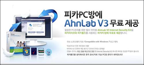 아이피씨방 이미지