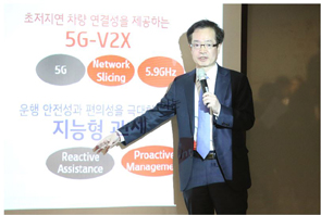 KT. ‘5G 플랫폼’으로 자율주행 상용화 준비한다”