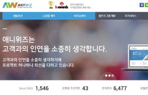 위즈컴 이미지