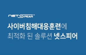 지원에스엔씨 이미지