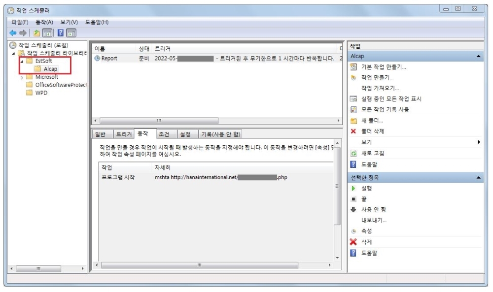 [보안뉴스 / 5.9.] 북한 해커조직, 탈북민 자문위원대상 의견수렴 설문지 위장해 사이버 공격