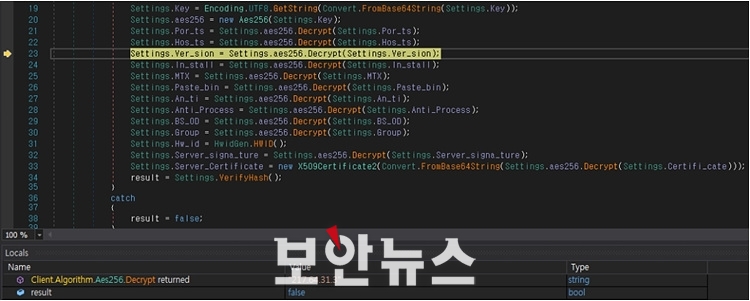 [보안뉴스 / 8.18.] RAT 툴, GitHub에 솔루션파일로 위장해 유포중