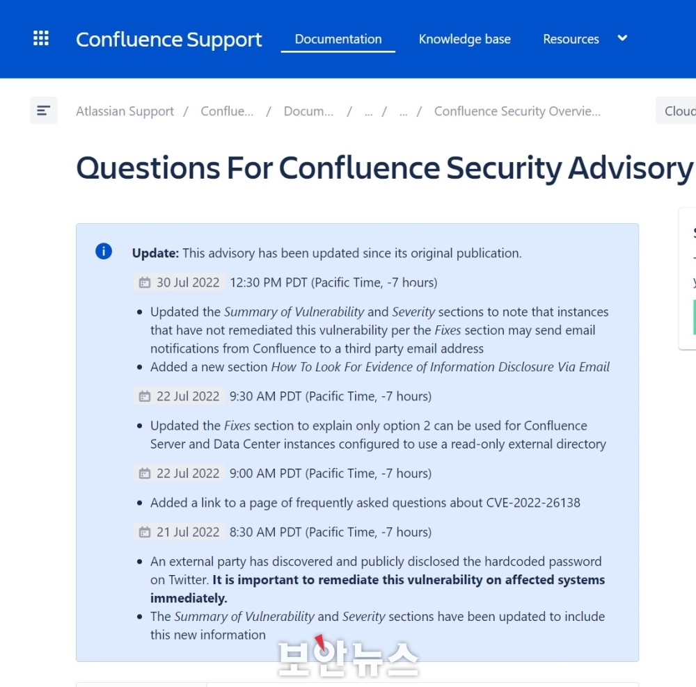 [보안뉴스 / 8.1.] CISA, Confluence 앱 하드 코딩된 자격 증명 취약점 경고