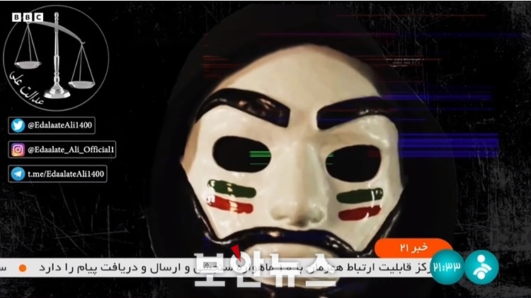 [보안뉴스 / 10.10.] 이란 국영방송 해킹! 이란 지도자 과녁 표적으로 세운 이미지 노출
