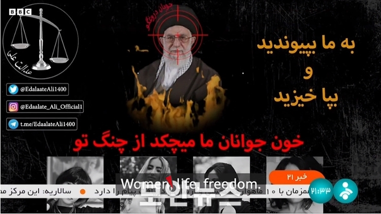 [보안뉴스 / 10.10.] 이란 국영방송 해킹! 이란 지도자 과녁 표적으로 세운 이미지 노출