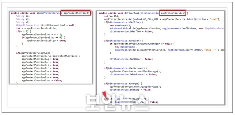 [보안뉴스 / 10.25.] 암호화폐 탈취 노린 북한 해커조직 제작 추정 악성 앱 발견