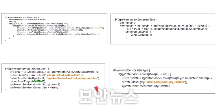 [보안뉴스 / 10.25.] 암호화폐 탈취 노린 북한 해커조직 제작 추정 악성 앱 발견