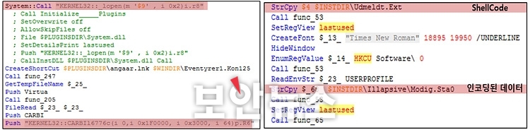 [보안뉴스 / 10.13.] GuLoader 악성코드, 마이크로소프트 Word로 위장해 국내 유포 중