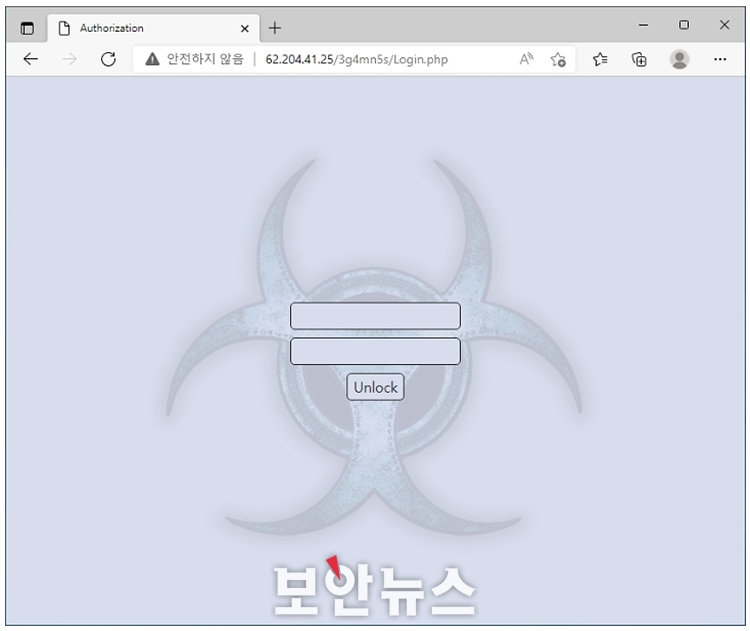 [보안뉴스 / 11.2.] LockBit 랜섬웨어 유포 조직, 워드 파일 형태로 아마디 봇 추가 유포중