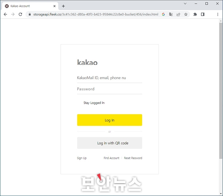 [보안뉴스 / 12.11.] 카카오 계정정보 탈취를 시도하는 피싱 메일 주의
