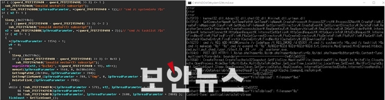 [보안뉴스 / 12.11.] 한국인 개인정보 담긴 파일 이용한 APT 공격 포착... 北 ‘코니’ 소행 추정