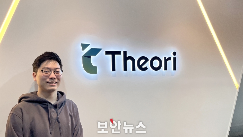 [보안뉴스 / 3.2.] 티오리 박세준 대표 “세계적인 화이트해커가 꿈이라면... 필요한 보안 DNA는”