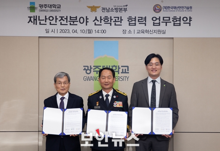 한국안전기술원 이미지