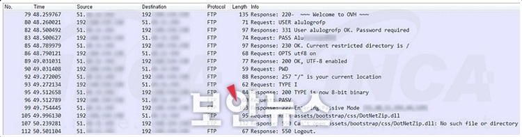 [보안뉴스 / 8.24.] 레드에너지 인포스틸러, 웹 브라우저 업데이트로 위장해 유포돼