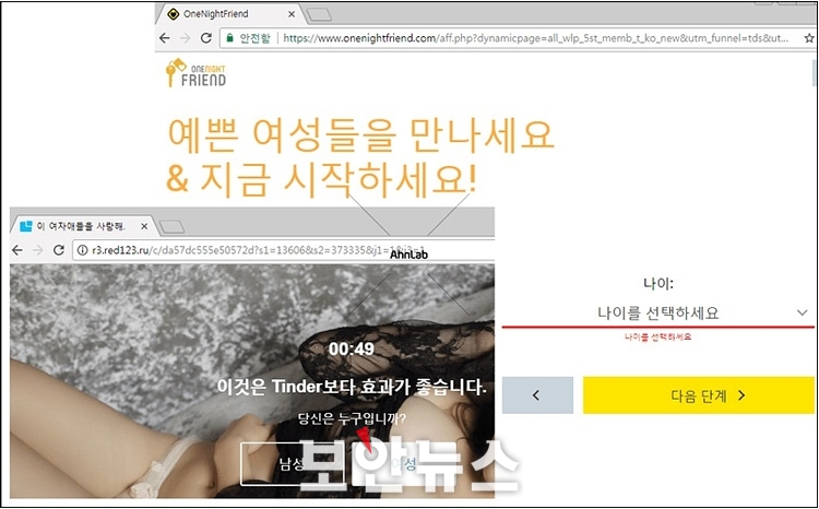 [보안뉴스 / 10.13.] 쉘봇 디도스 악성코드, 16진수 표기법 주소 통해 설치 확산 중