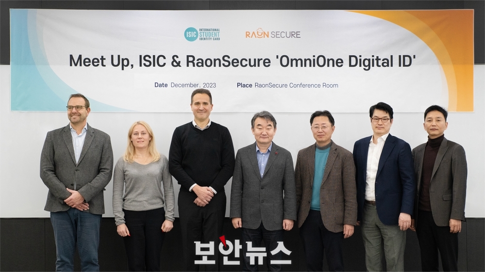 라온디지털 이미지