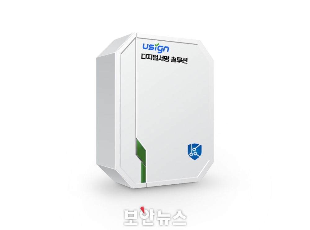 유싸인 이미지