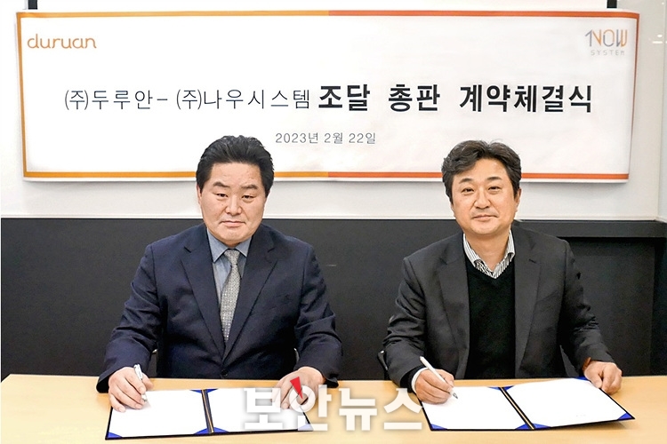 두루안 이미지