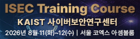 ISEC Traning Course